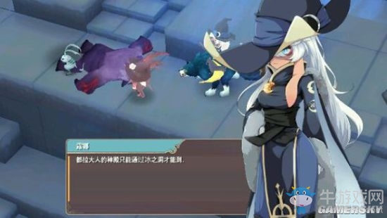 《魔女之泉2》通關攻略