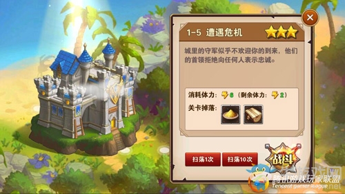 《魔法門之英雄無敵：戰(zhàn)爭紀元》第一章主線劇情通關(guān)攻略