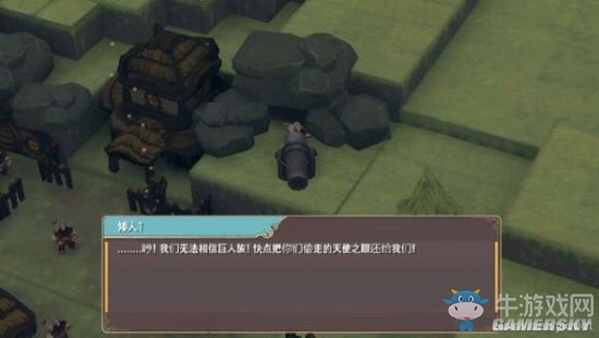 《魔女之泉2》通關(guān)攻略