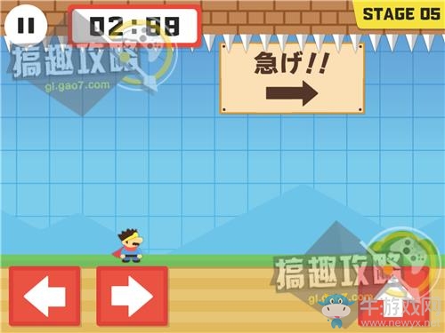 《世界第一不講道理的冒險》通關(guān)攻略大全