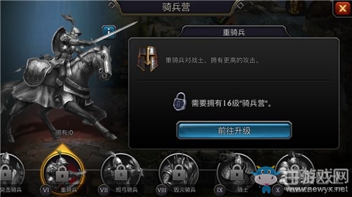 《阿瓦隆之王》兵種相克詳解