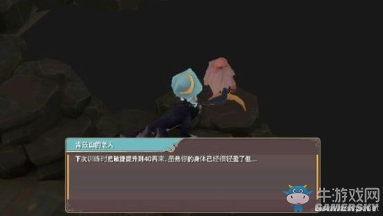 《魔女之泉2》通關(guān)攻略