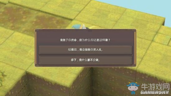 《魔女之泉2》通關(guān)攻略