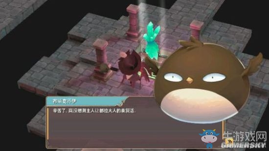 《魔女之泉2》通關(guān)攻略