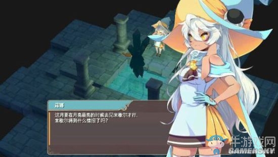 《魔女之泉2》通關(guān)攻略