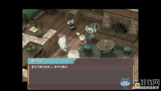 《魔女之泉2》通關(guān)攻略