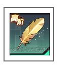 《永遠的7日之都》寶具大全