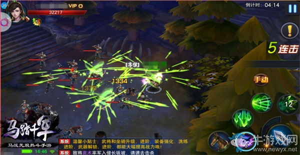 《馬踏千軍》奔騎職業(yè)介紹