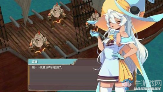 《魔女之泉2》通關攻略