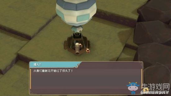 《魔女之泉2》通關(guān)攻略