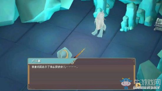 《魔女之泉2》通關(guān)攻略