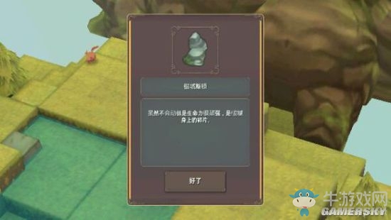 《魔女之泉2》通關(guān)攻略