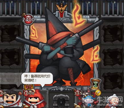 《不思議迷宮》神秘的花生鎮(zhèn)15層彩蛋觸發(fā)攻略