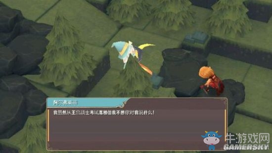 《魔女之泉2》通關(guān)攻略