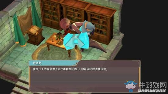 《魔女之泉2》通關(guān)攻略