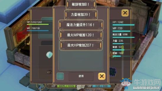 《魔女之泉2》通關(guān)攻略