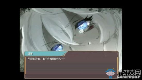 《魔女之泉2》通關(guān)攻略