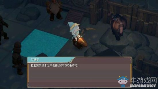 《魔女之泉2》通關(guān)攻略