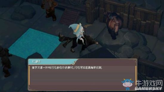 《魔女之泉2》通關(guān)攻略