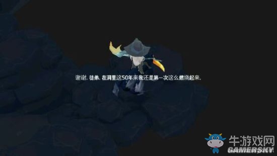 《魔女之泉2》通關(guān)攻略