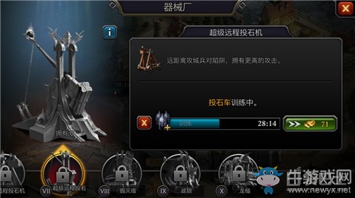 《阿瓦隆之王》兵種相克詳解