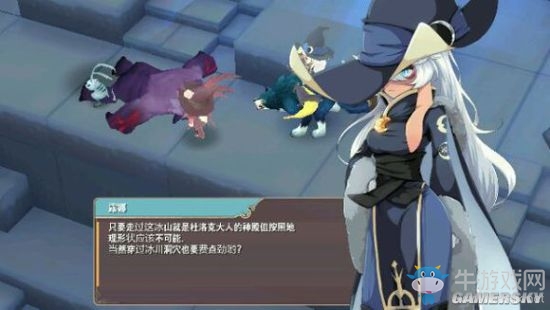 《魔女之泉2》通關攻略