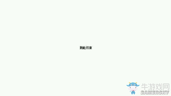 《魔女之泉2》通關(guān)攻略