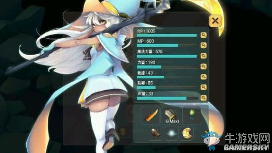 《魔女之泉2》通關(guān)攻略
