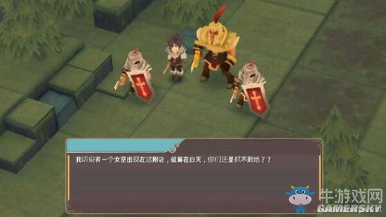 《魔女之泉2》通關(guān)攻略