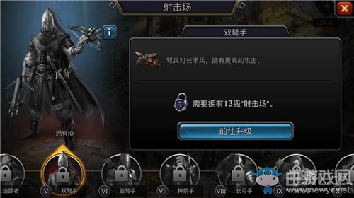 《阿瓦隆之王》兵種相克詳解