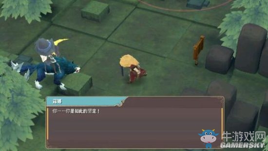 《魔女之泉2》通關攻略