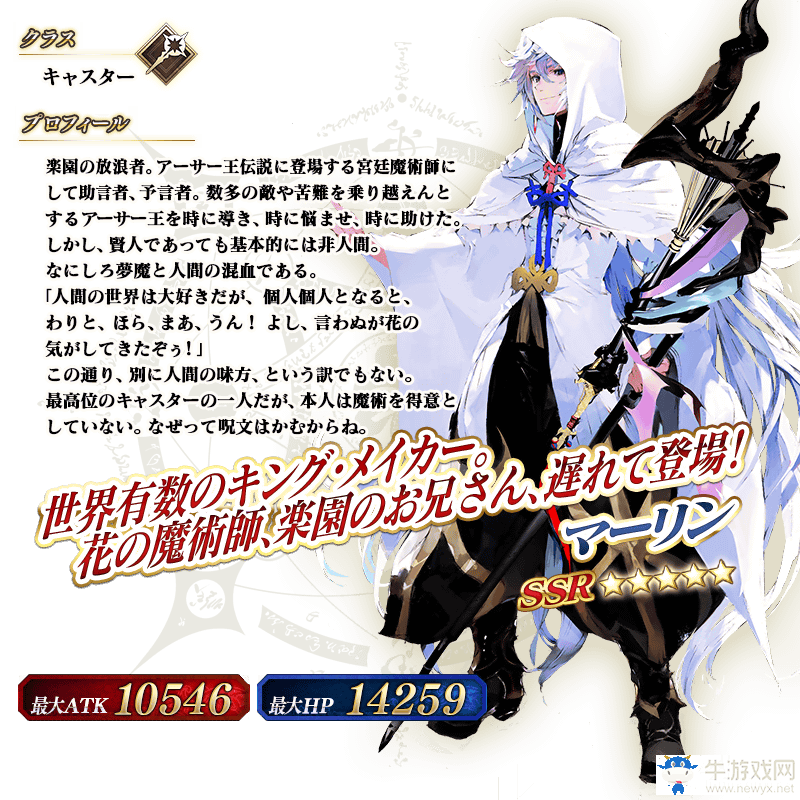 《FGO》國(guó)服未來(lái)活動(dòng)匯總一覽