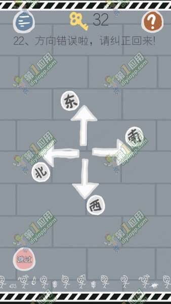 《史小坑的煩惱1考試》全關卡通關攻略