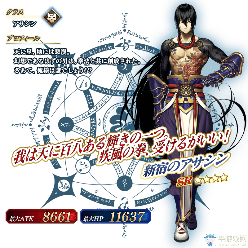《FGO》國(guó)服未來(lái)活動(dòng)匯總一覽