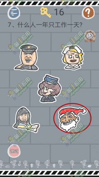 《史小坑的煩惱1考試》全關(guān)卡通關(guān)攻略