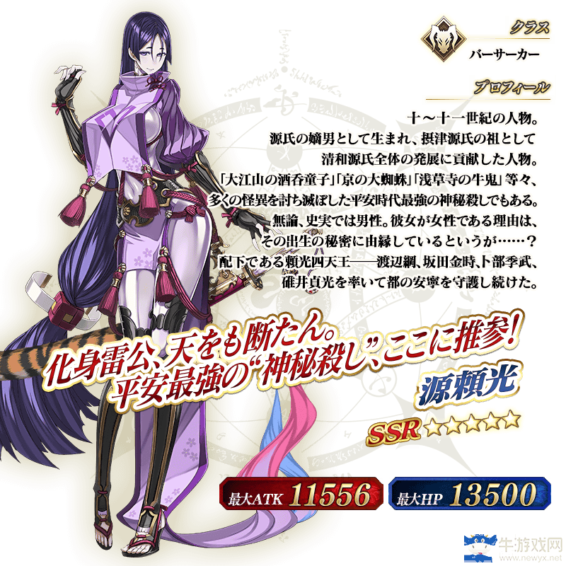 《FGO》國(guó)服未來(lái)活動(dòng)匯總一覽