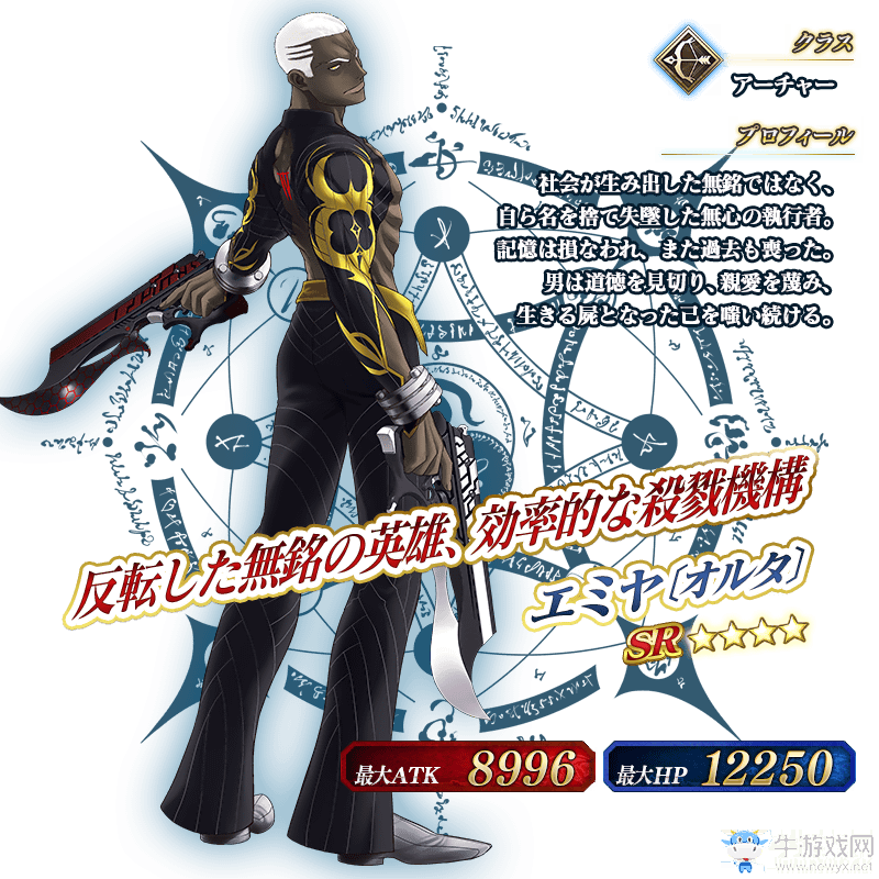 《FGO》國(guó)服未來(lái)活動(dòng)匯總一覽
