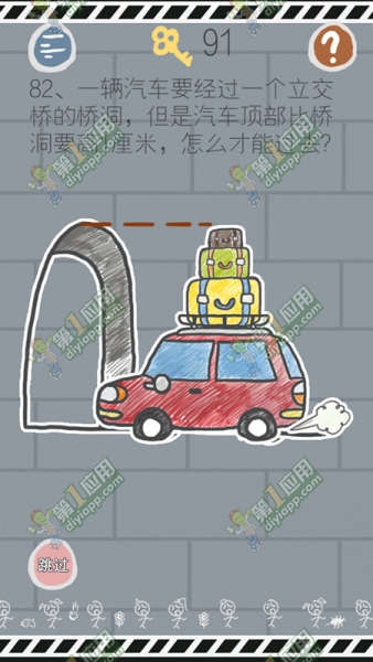 《史小坑的煩惱1考試》全關(guān)卡通關(guān)攻略