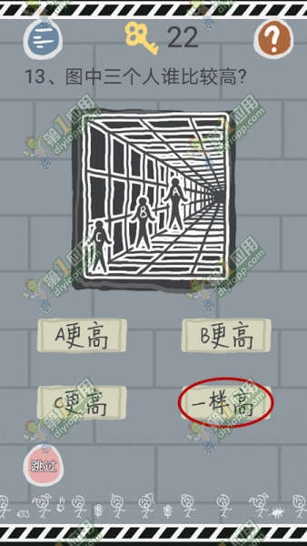 《史小坑的煩惱1考試》全關(guān)卡通關(guān)攻略