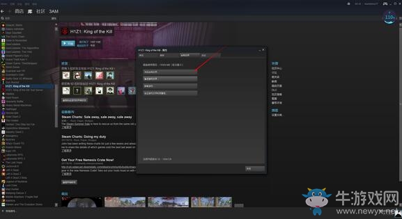 《H1Z1》進不去游戲怎么辦？