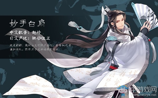 《夢間集》融靈公式大全，用對的公式獲取對的伙伴！