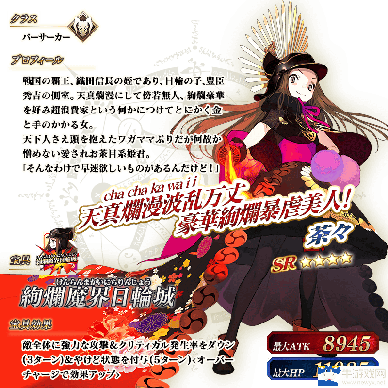 《FGO》國(guó)服未來(lái)活動(dòng)匯總一覽