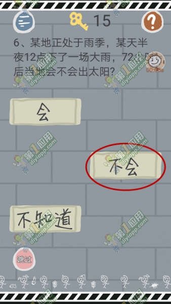 《史小坑的煩惱1考試》全關(guān)卡通關(guān)攻略