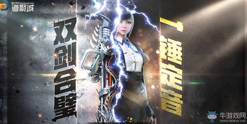 《cf》7月一錘定音 全新英雄武器加特林煉獄等你來