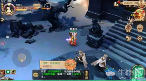 《熱血江湖》手游江湖探寶琥珀云珠在哪