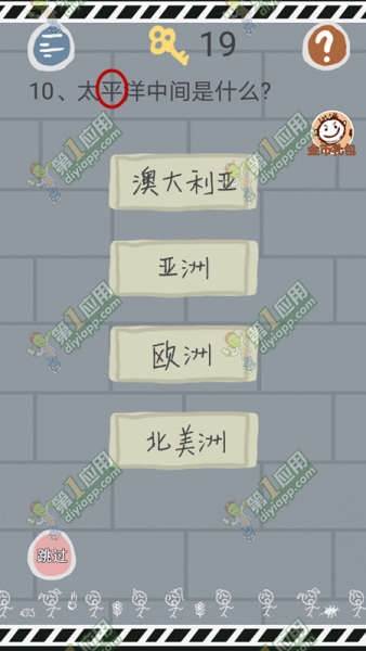 《史小坑的煩惱1考試》全關(guān)卡通關(guān)攻略