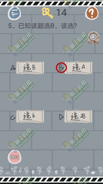 《史小坑的煩惱1考試》全關(guān)卡通關(guān)攻略