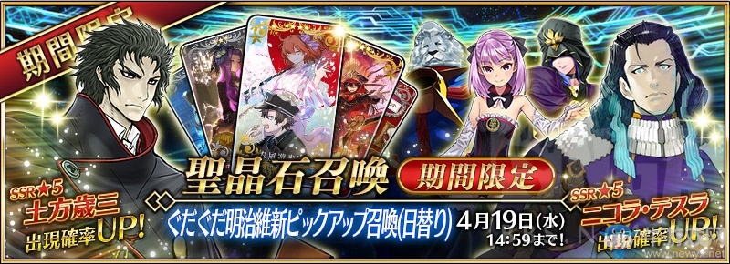 《FGO》國(guó)服未來(lái)活動(dòng)匯總一覽