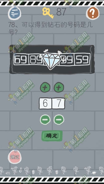 《史小坑的煩惱1考試》全關卡通關攻略