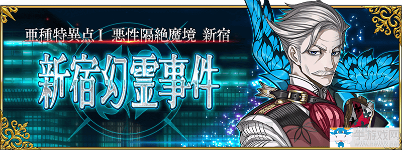 《FGO》國(guó)服未來(lái)活動(dòng)匯總一覽